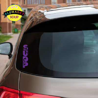 Steppin Up Dance Production Car Decal