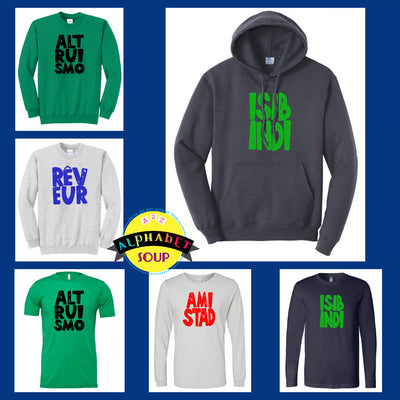 Lakeview elementary school distressed house name on tees and sweatshirts collage